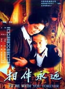 国产色婷婷精品综合在线手机播放